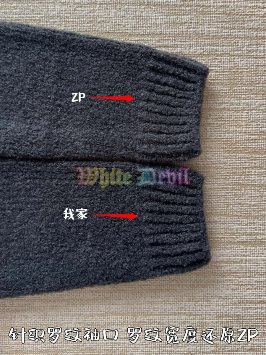 하얀악마 루이비통 니트 (10).jpg