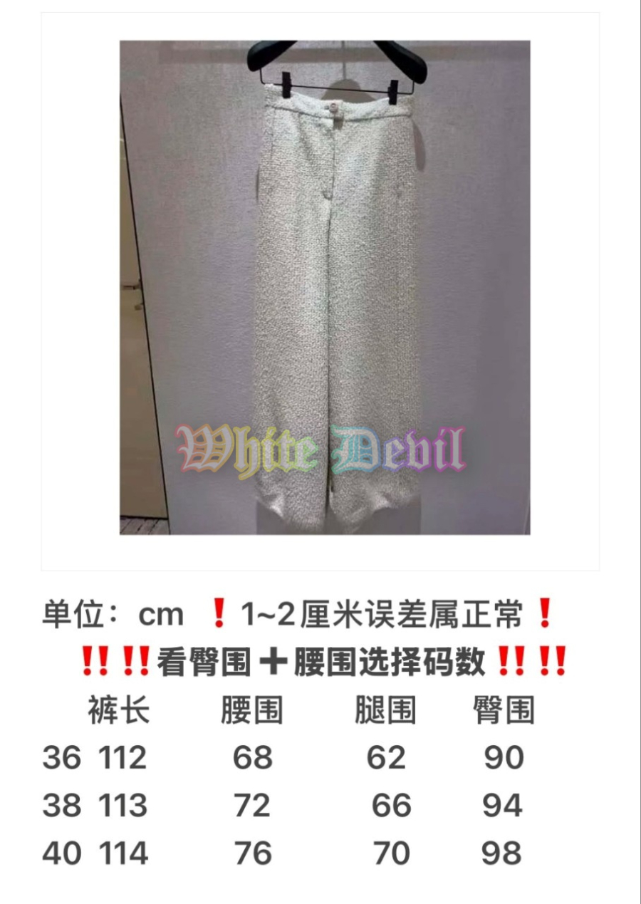 하얀악마 샤넬 바지 (3).jpg