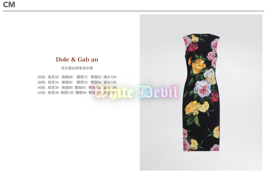 하얀악마 돌체앤가바나 원피스 (4).jpg