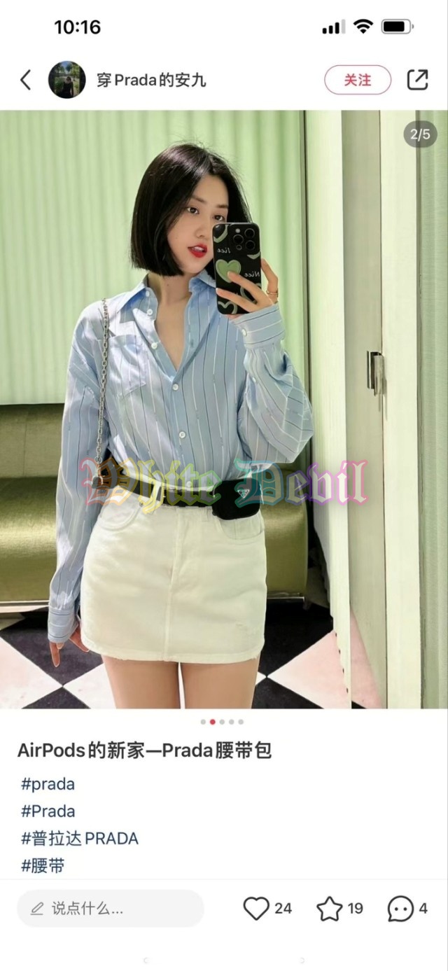 하얀악마 프라다 벨트 (1).jpg