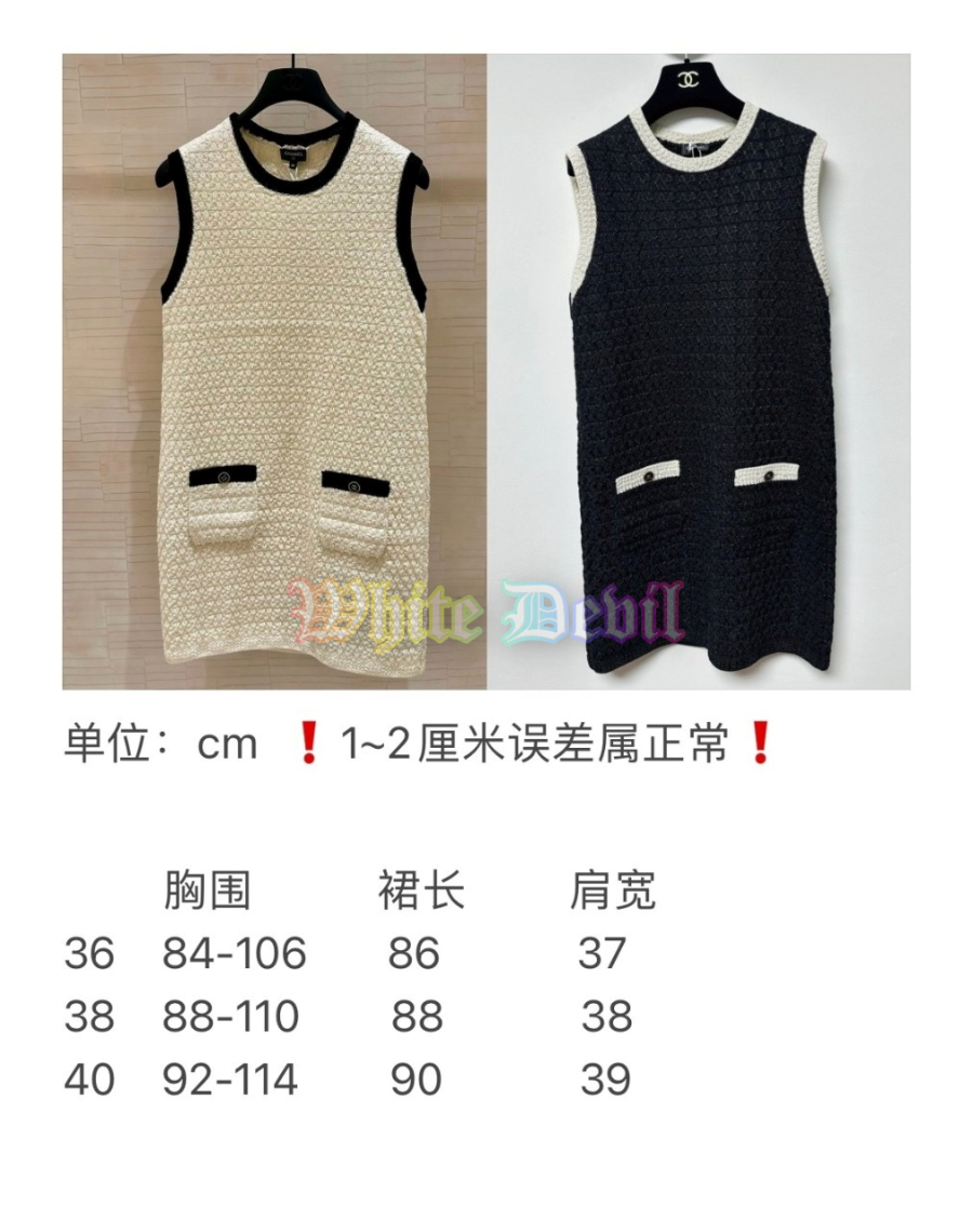 하얀악마 샤넬 원피스 (3).jpg