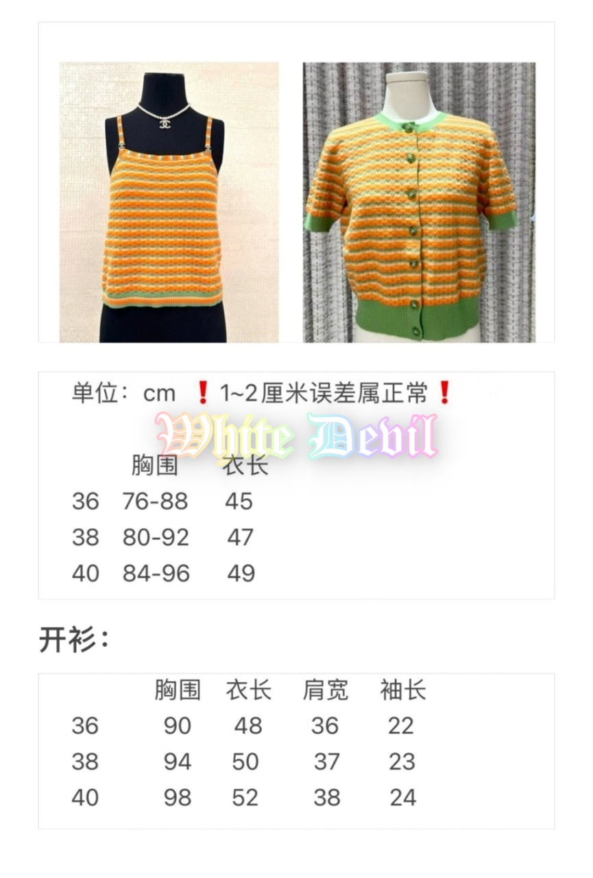 하얀악마 샤넬 가디건 (3).jpg