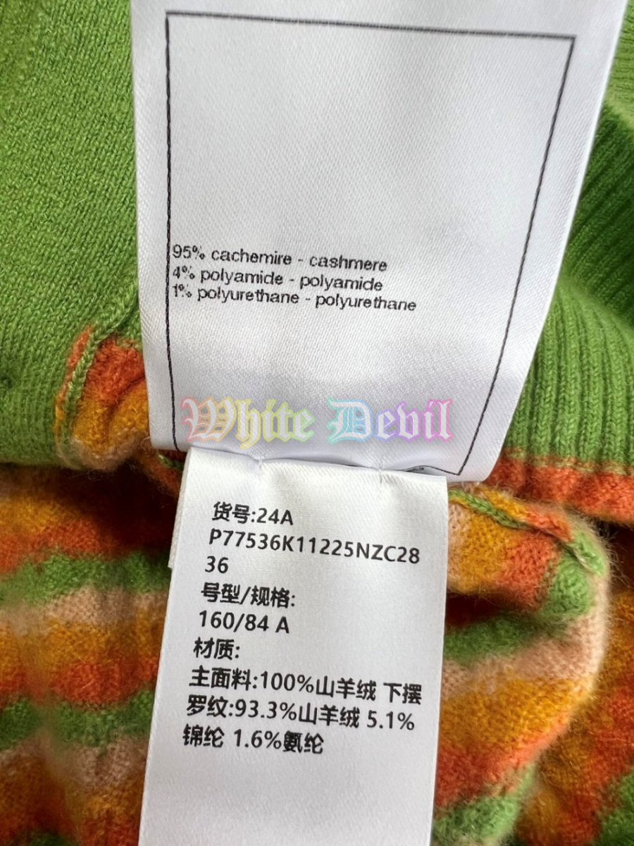 하얀악마 샤넬 가디건 (12).jpg