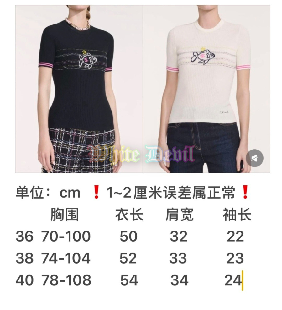 하얀악마 샤넬 니트 (3).jpg