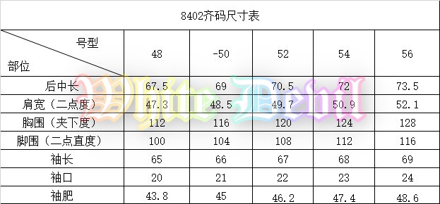 하얀악마 키톤 자켓 (3).jpg
