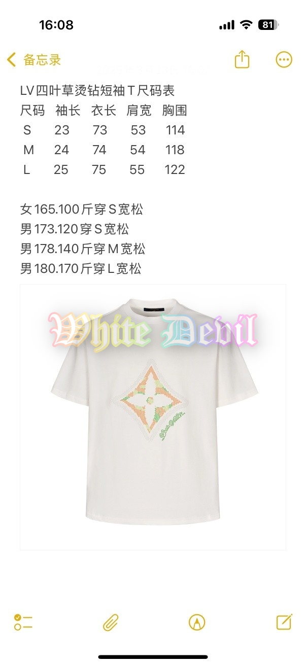 하얀악마 루이비통 반팔티 (3).jpg