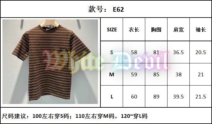 하얀악마 미우 반팔티 (3).jpg