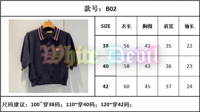 하얀악마 미우 반팔티 (3).jpg