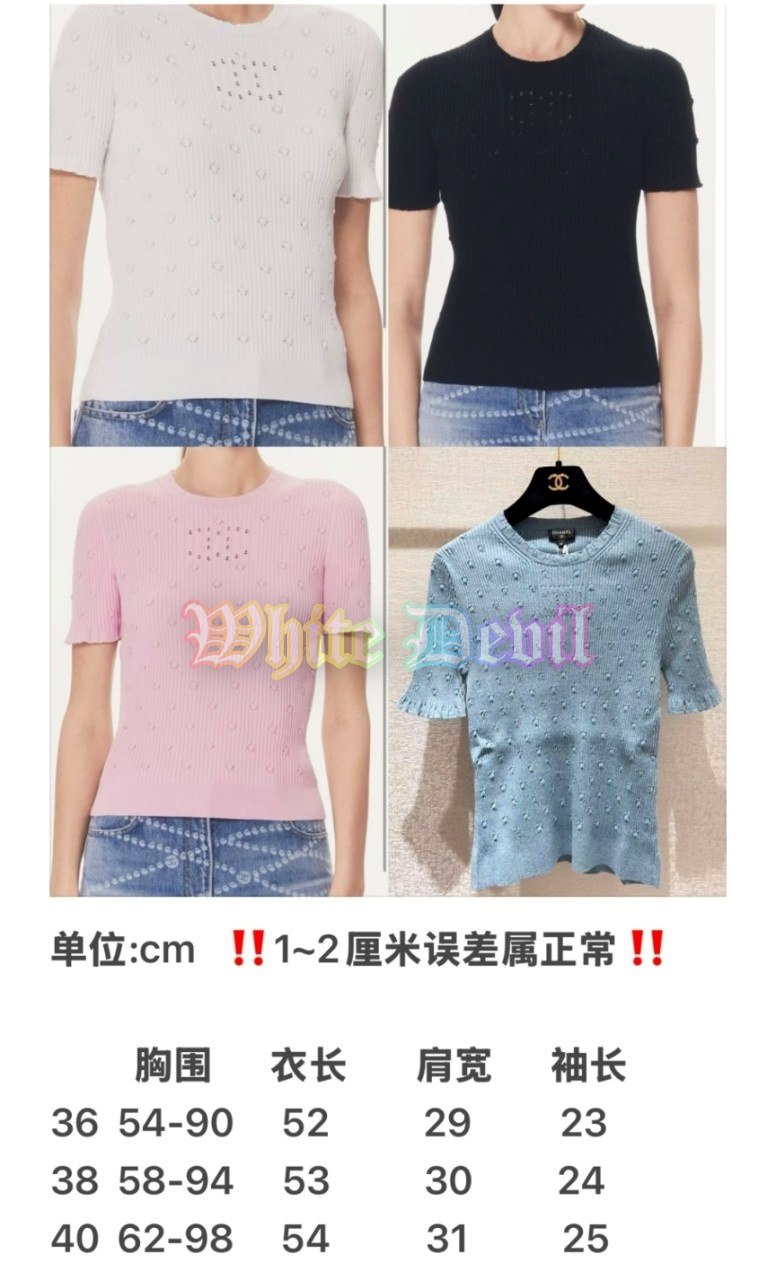 하얀악마 샤넬 니트 (3).jpg