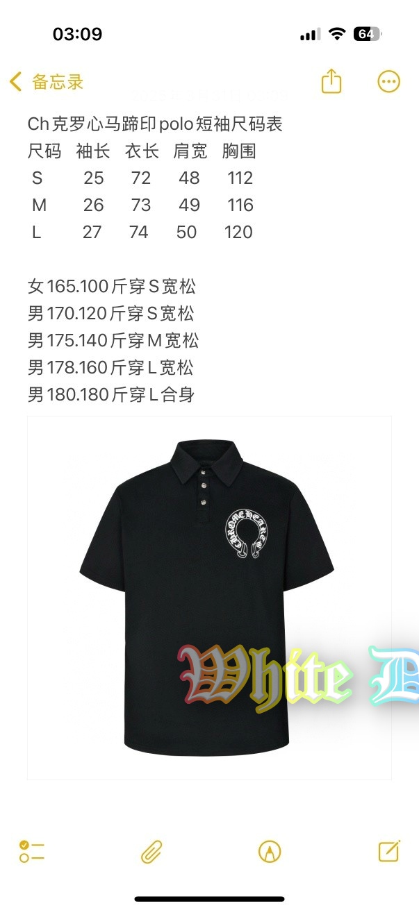 하얀악마 크롬하츠 반팔 (3).jpg