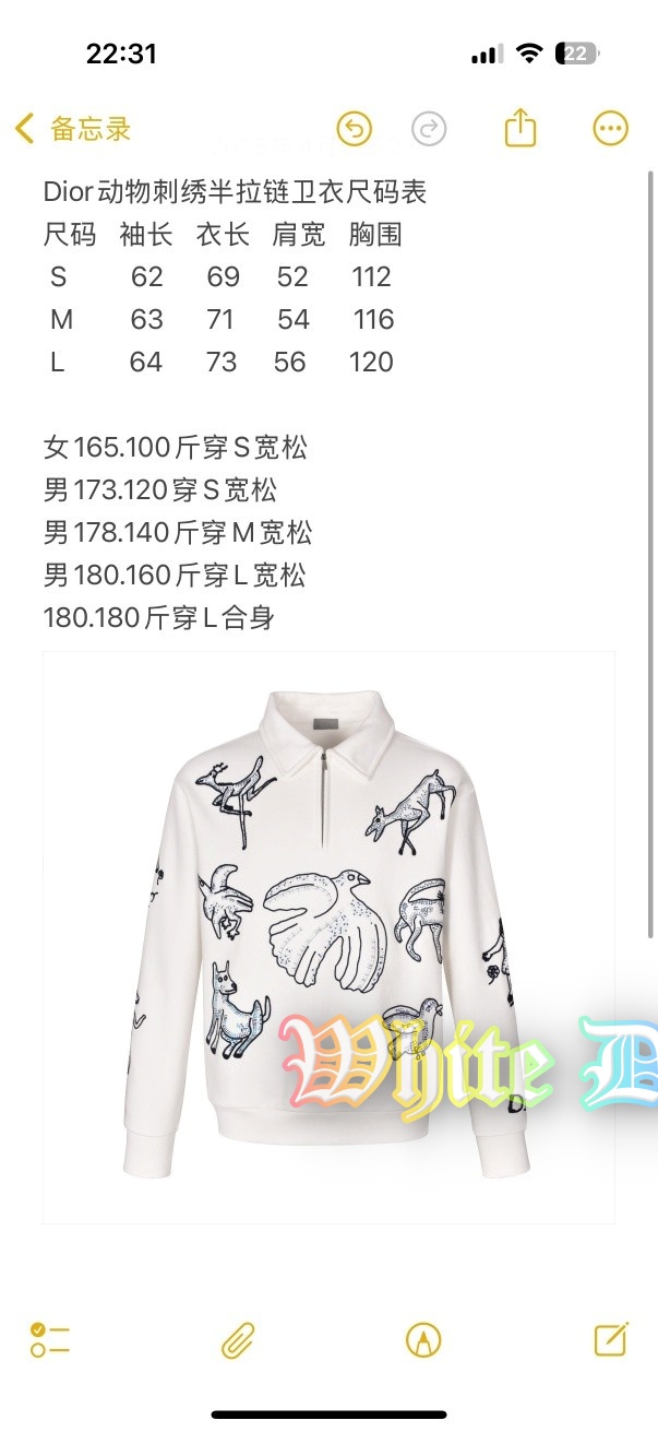 하얀악마 디올 티셔츠 (3).jpg