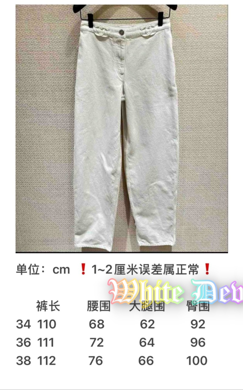 하얀악마 샤넬 청바지 (3).jpg