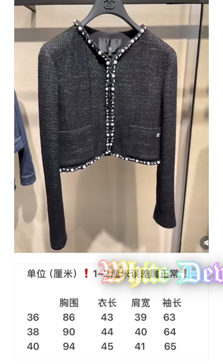 하얀악마 샤넬 코트 (3).jpg