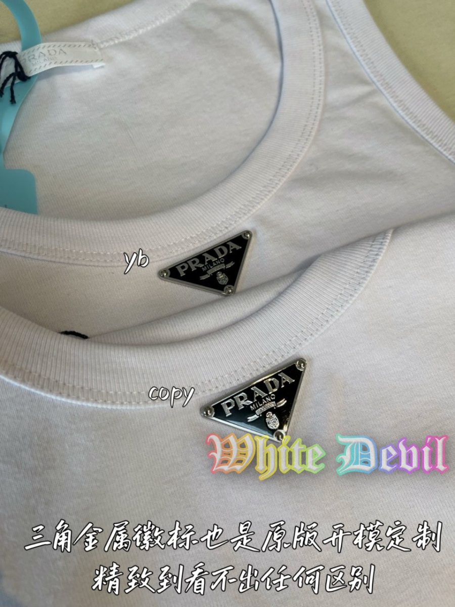 하얀악마 프라다 나시 (7).jpg