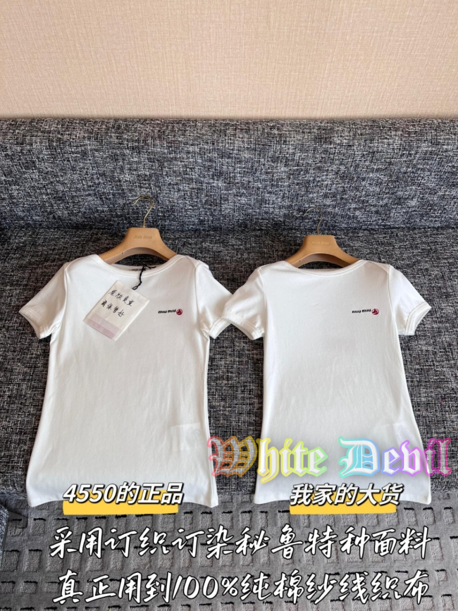 하얀악마 미우 반팔티 (4).jpg