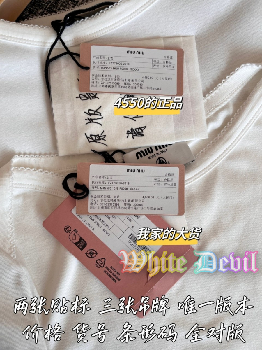 하얀악마 미우 반팔티 (6).jpg