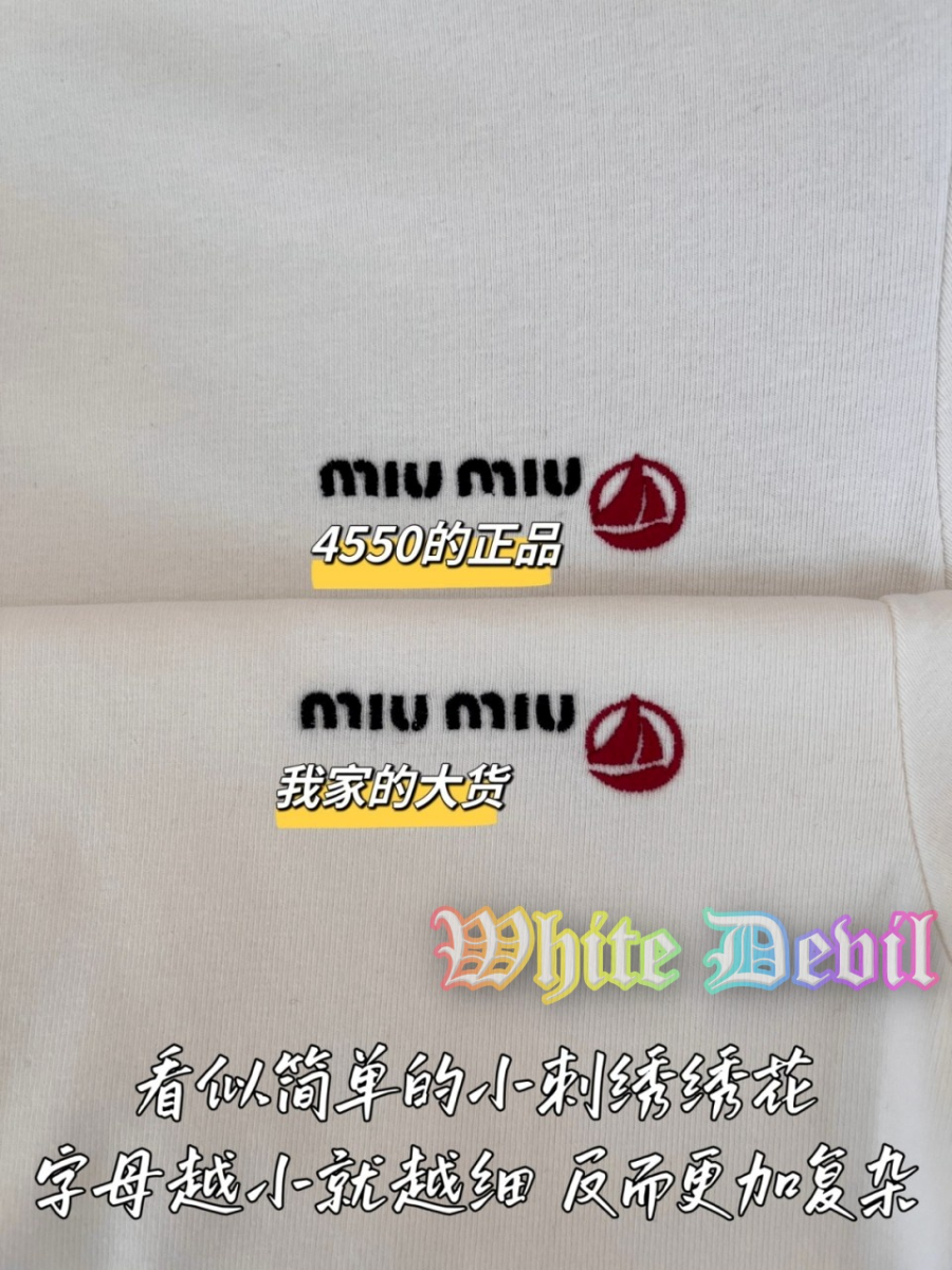 하얀악마 미우 반팔티 (8).jpg
