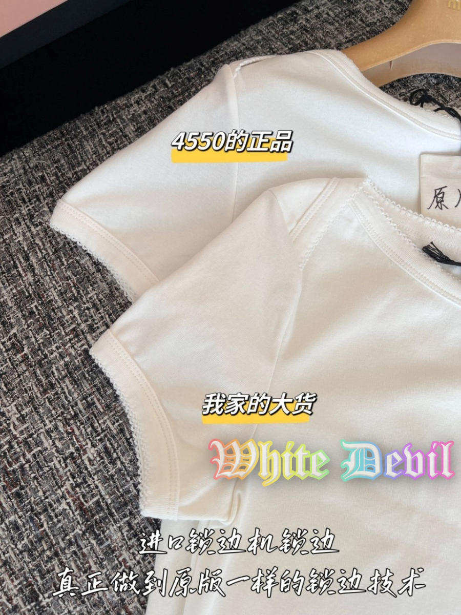 하얀악마 미우 반팔티 (7).jpg