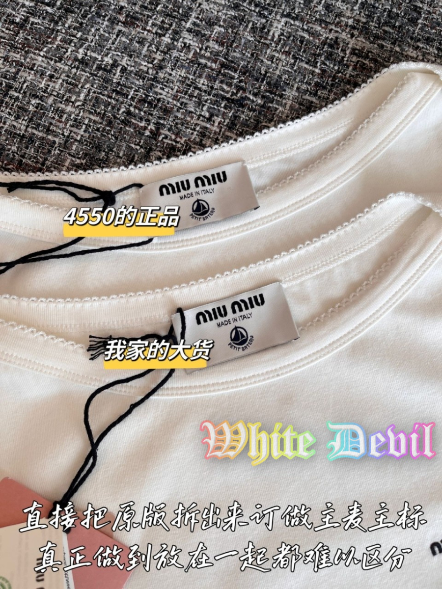 하얀악마 미우 반팔티 (10).jpg