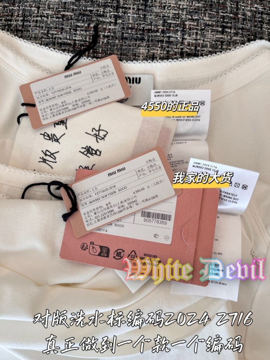 하얀악마 미우 반팔티 (11).jpg