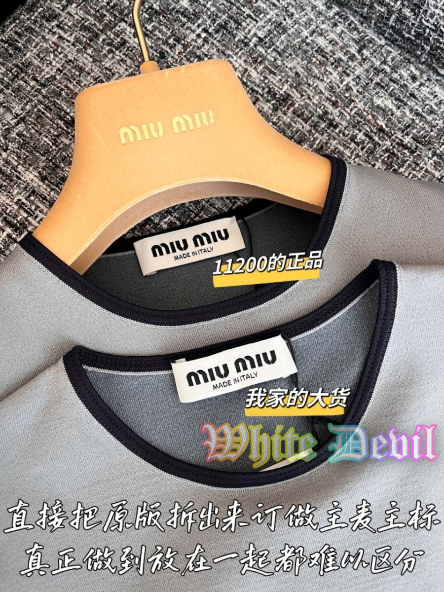 하얀악마 미우 반팔티 (6).jpg