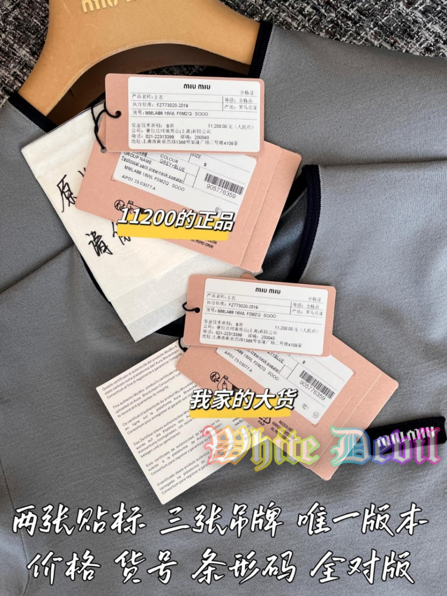 하얀악마 미우 반팔티 (7).jpg