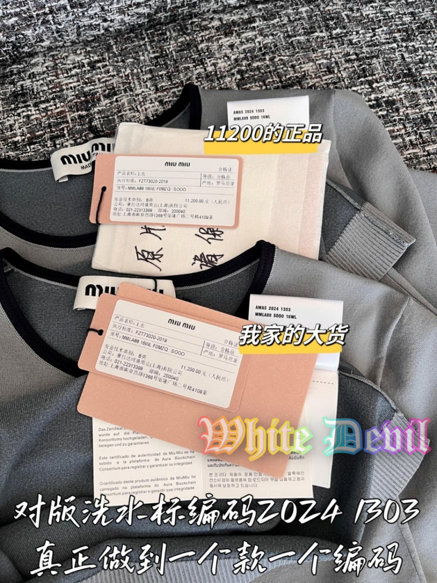 하얀악마 미우 반팔티 (11).jpg