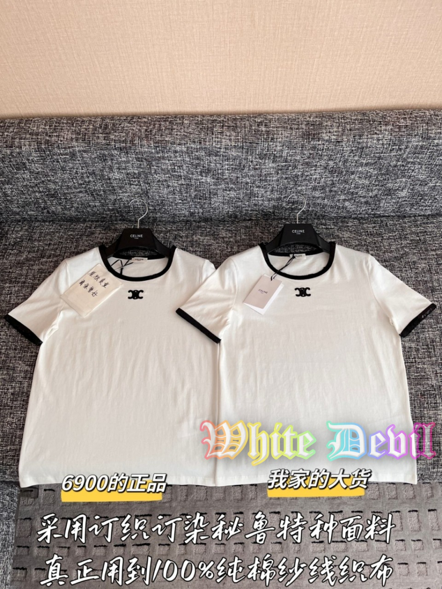 하얀악마 셀린 반팔티 (4).jpg