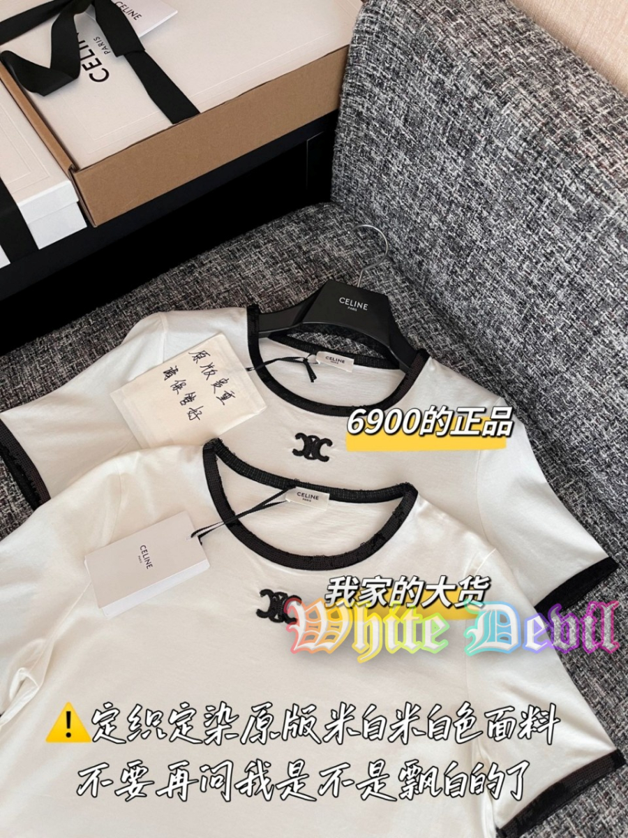 하얀악마 셀린 반팔티 (5).jpg