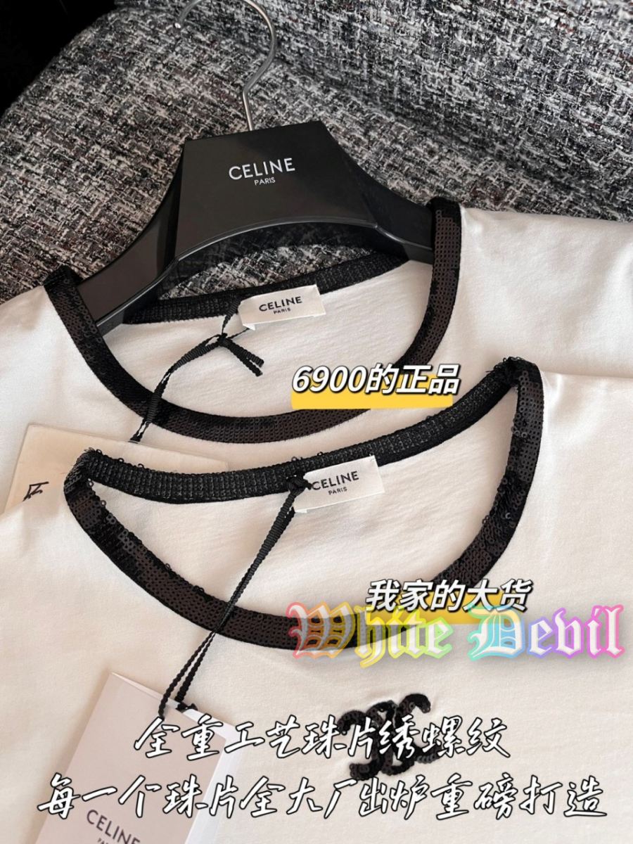 하얀악마 셀린 반팔티 (6).jpg