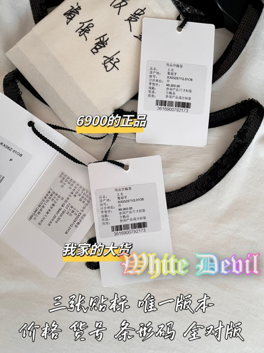 하얀악마 셀린 반팔티 (7).jpg