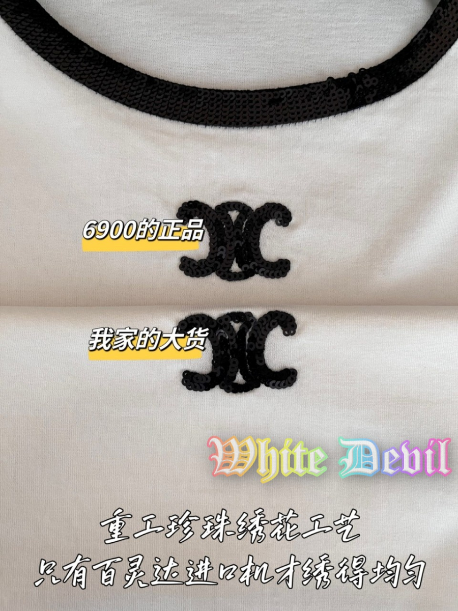 하얀악마 셀린 반팔티 (9).jpg