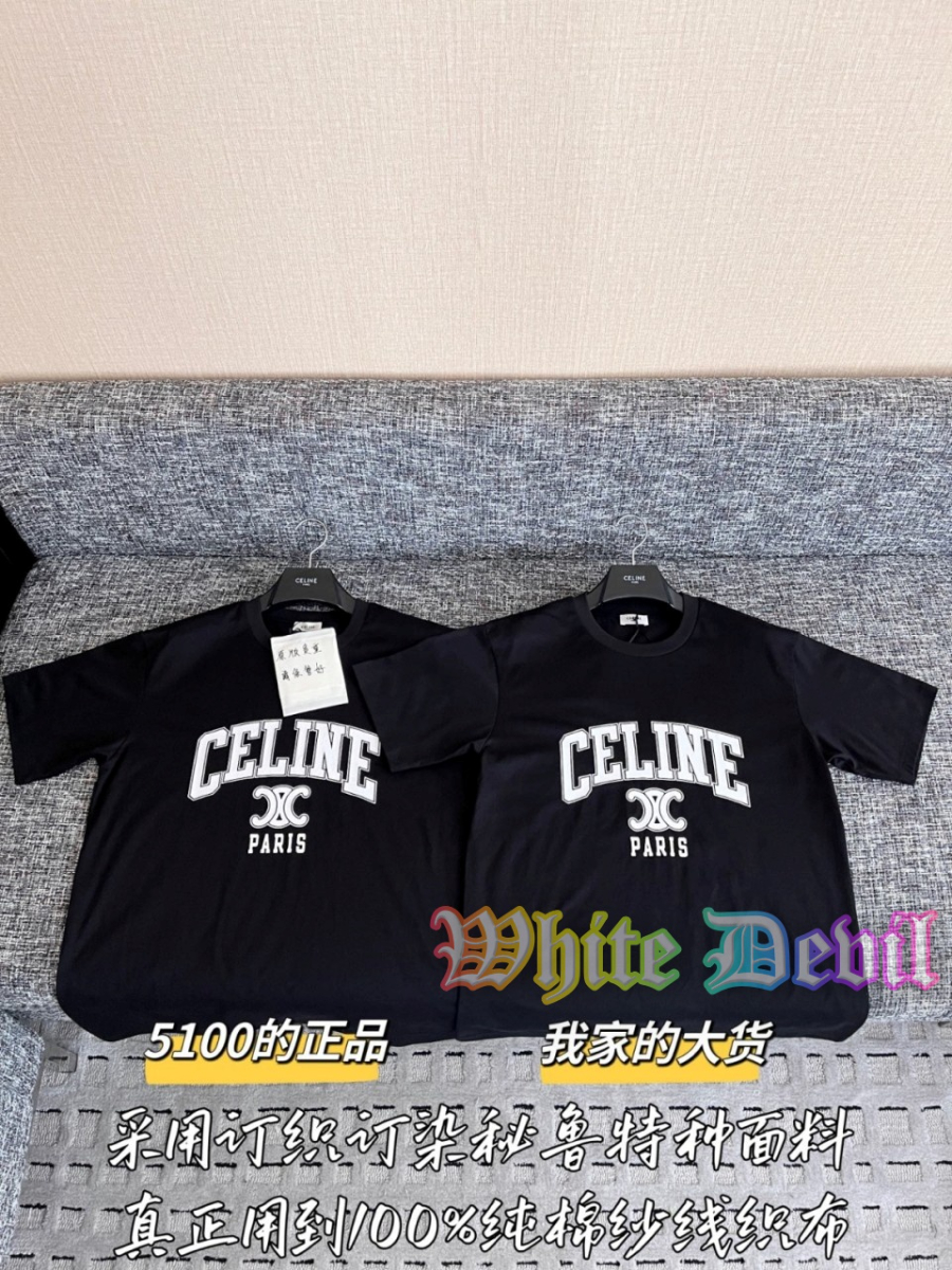 하얀악마 셀린 반팔티 (4).jpg