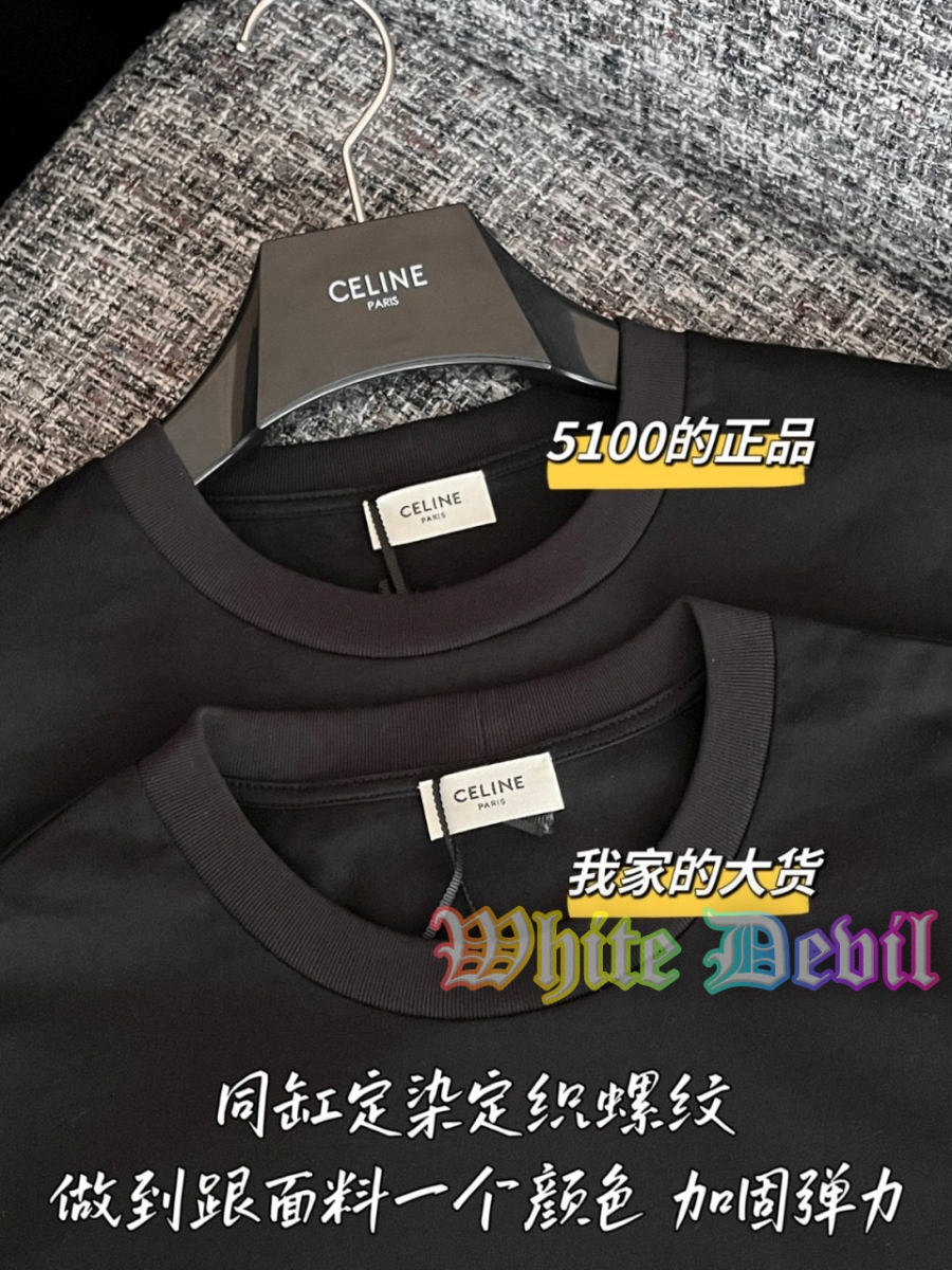 하얀악마 셀린 반팔티 (5).jpg