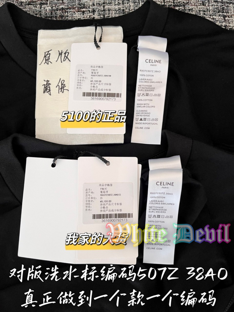 하얀악마 셀린 반팔티 (9).jpg