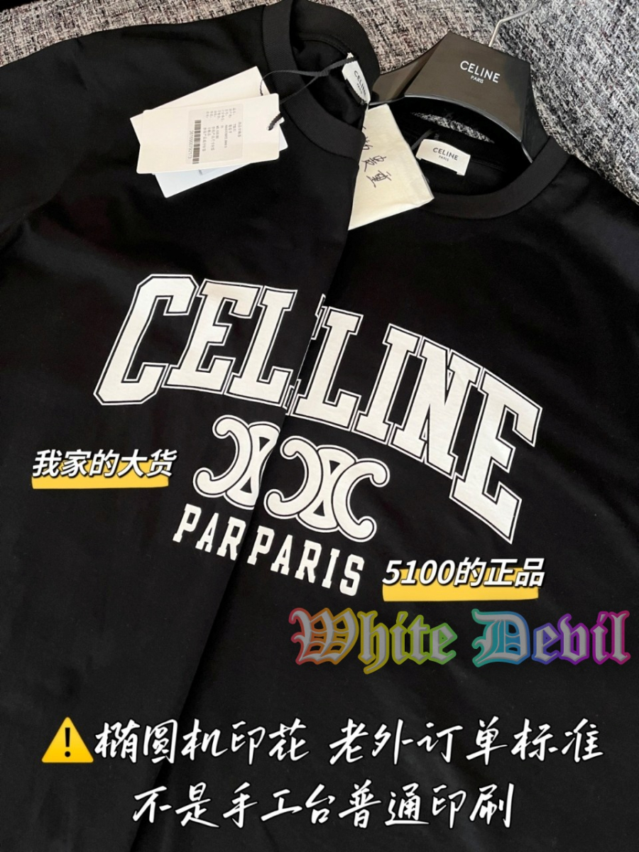 하얀악마 셀린 반팔티 (8).jpg