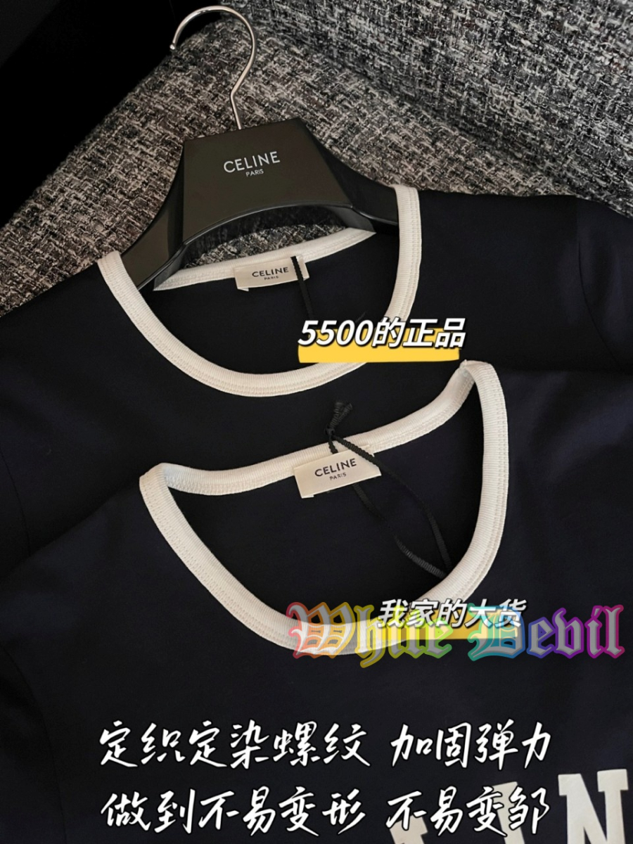 하얀악마 셀린 반팔티 (5).jpg