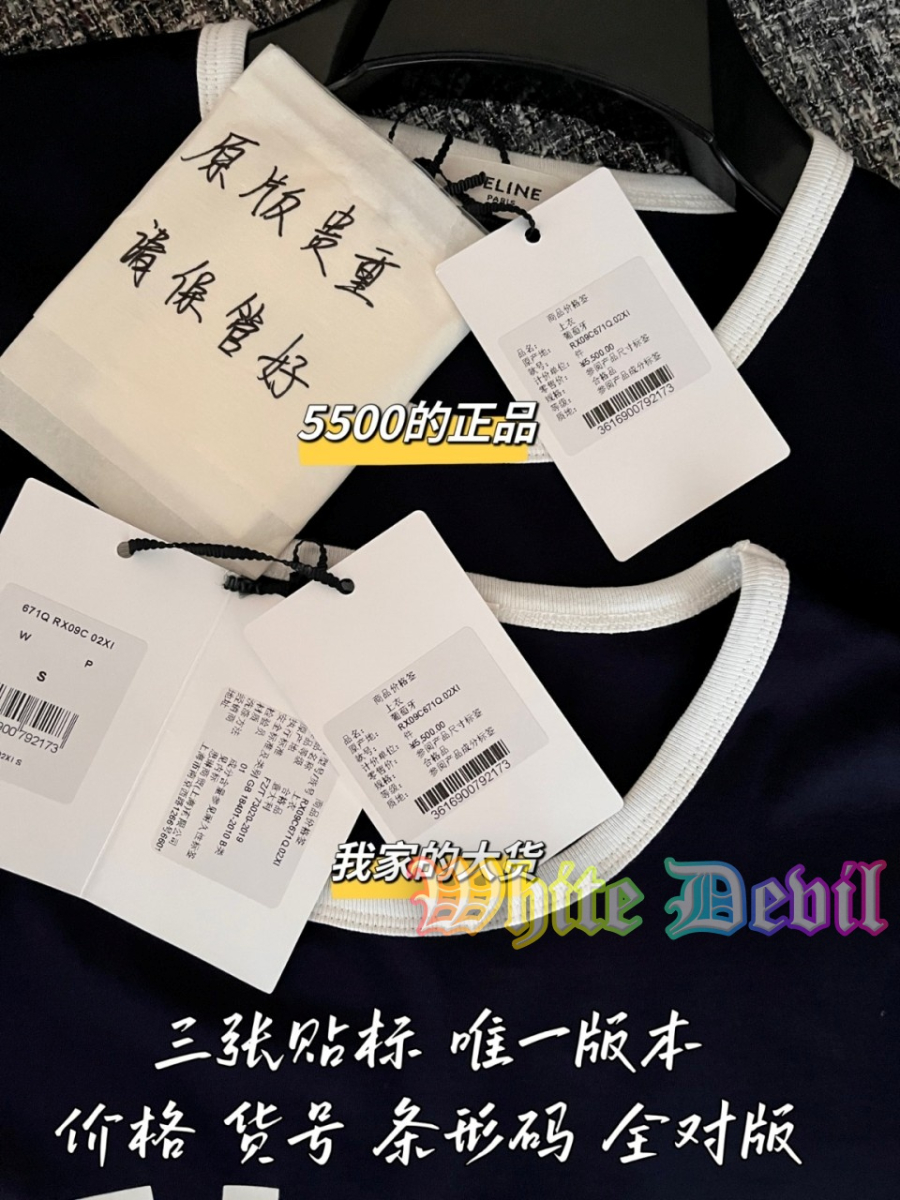 하얀악마 셀린 반팔티 (6).jpg