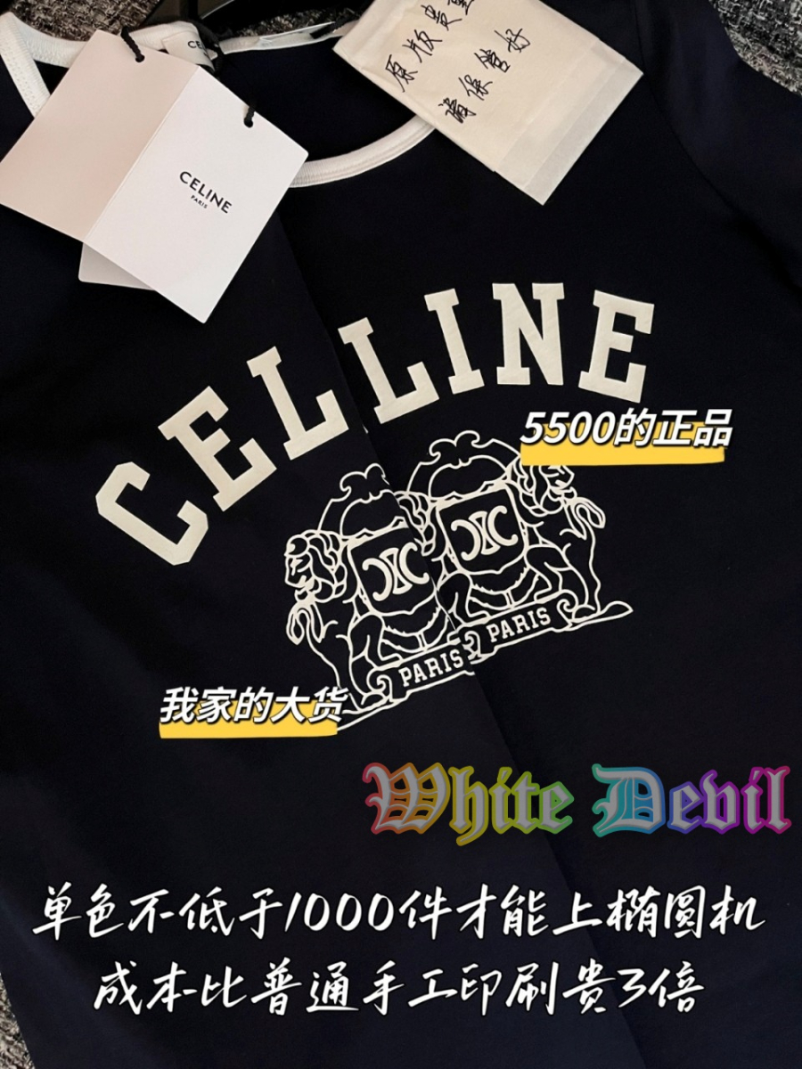 하얀악마 셀린 반팔티 (8).jpg