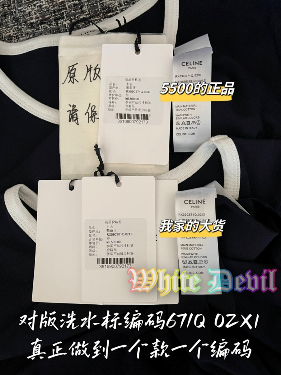 하얀악마 셀린 반팔티 (10).jpg