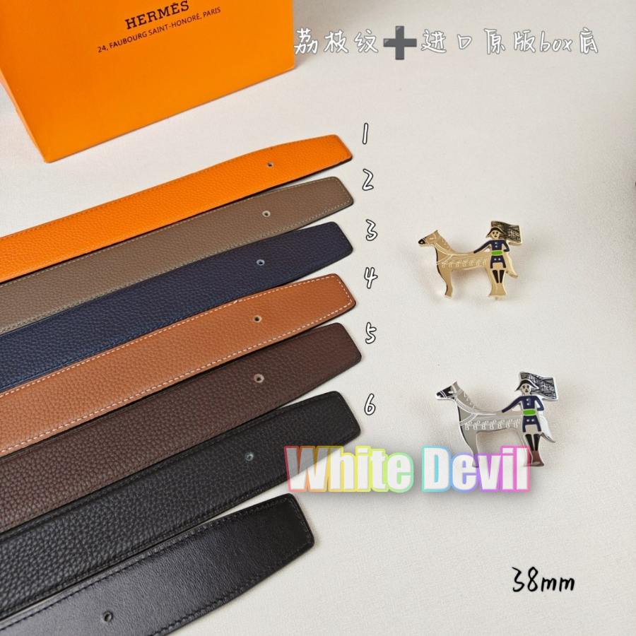 하얀악마 에르 벨트 (12).jpg