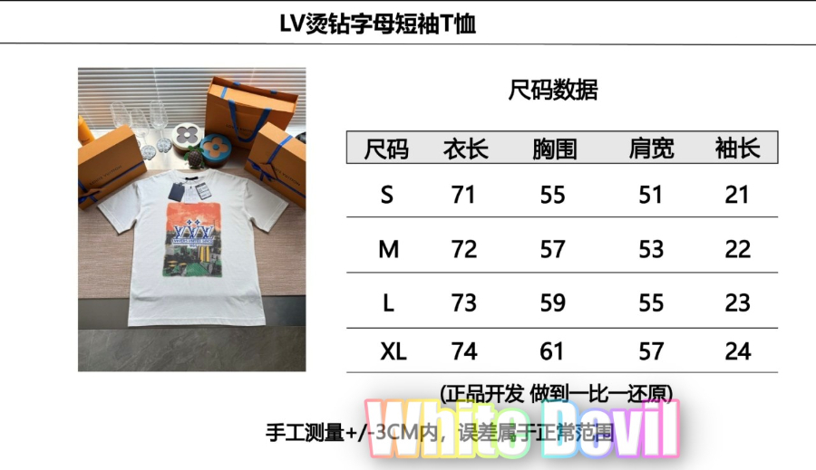 하얀악마 루이 반팔티 (3).jpg
