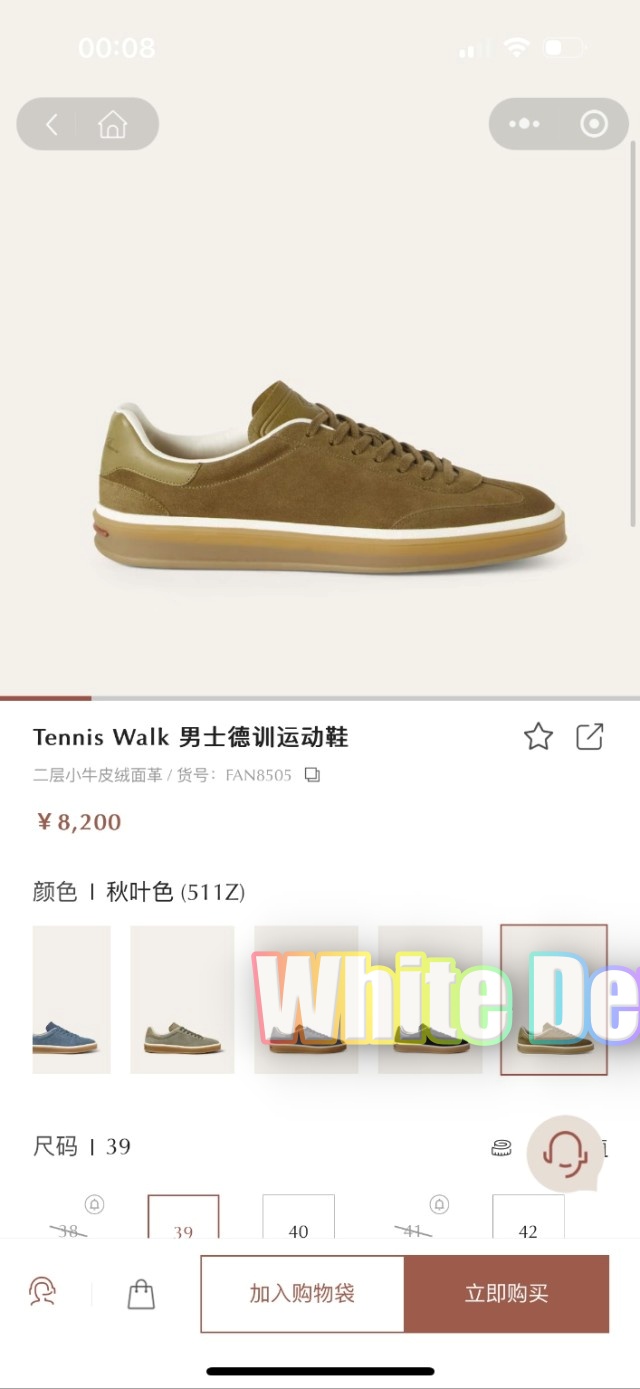 하얀악마 로로 운동화 (1).jpg