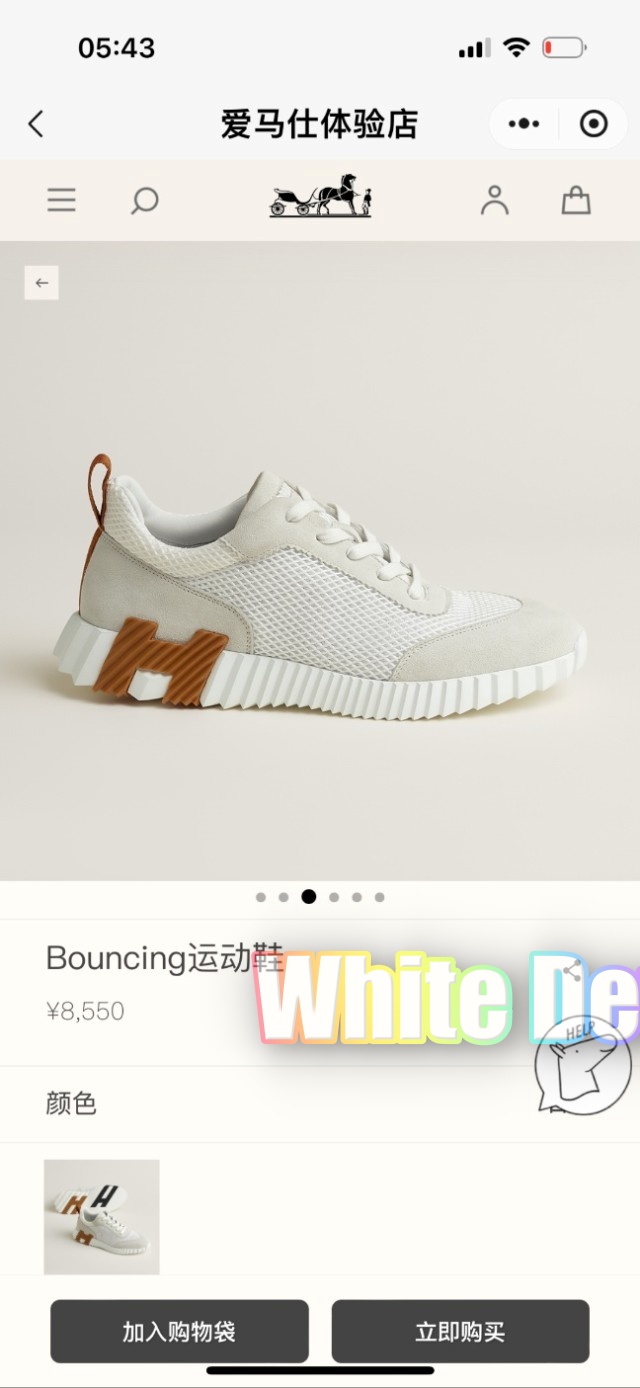 하얀악마 에르 운동화 (1).jpg