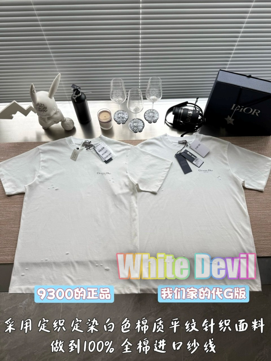 하얀악마 디올 반팔 (4).jpg