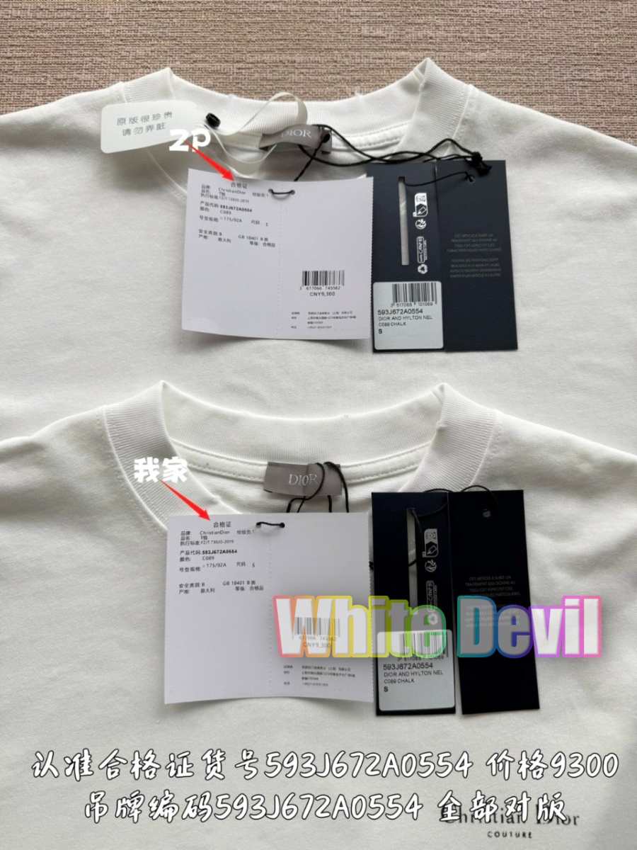 하얀악마 디올 반팔 (6).jpg