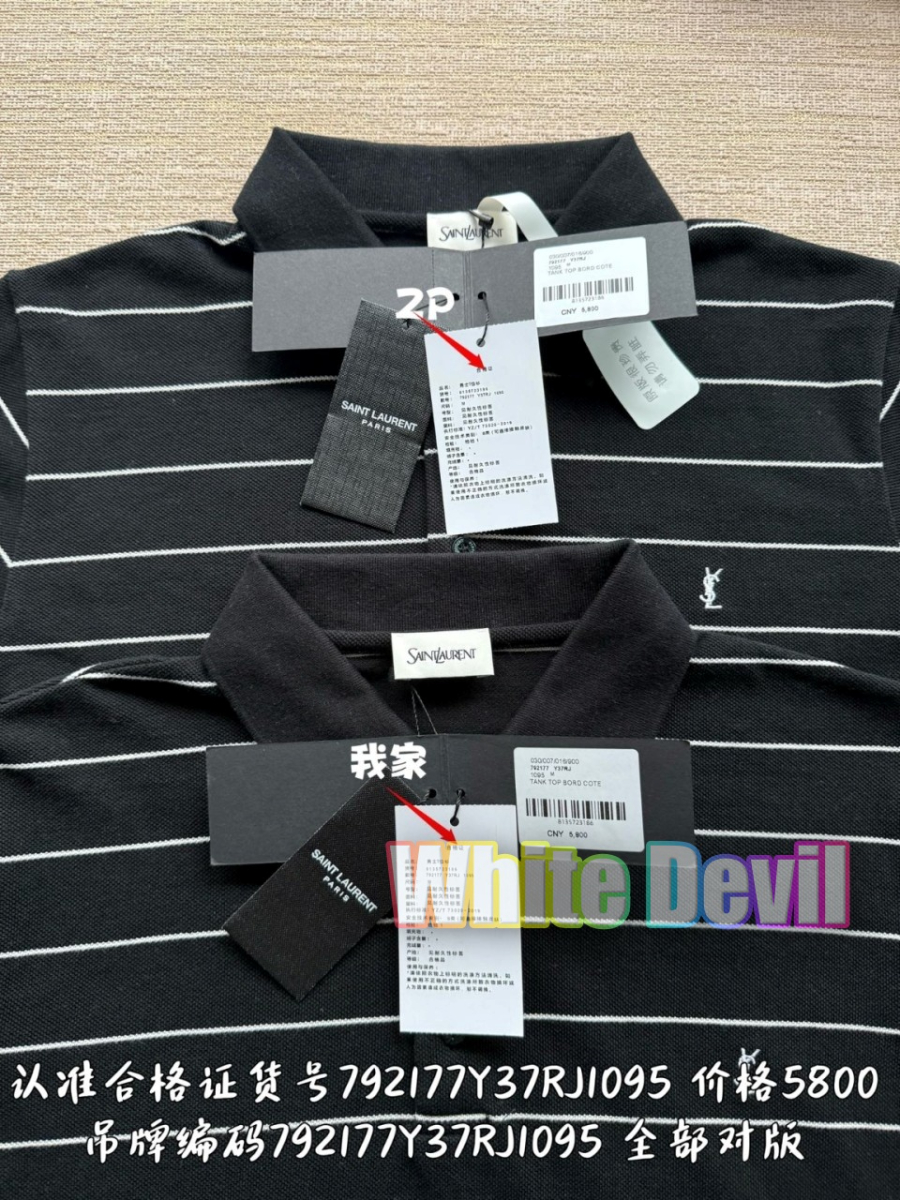 하얀악마 생로랑 반팔 (6).jpg