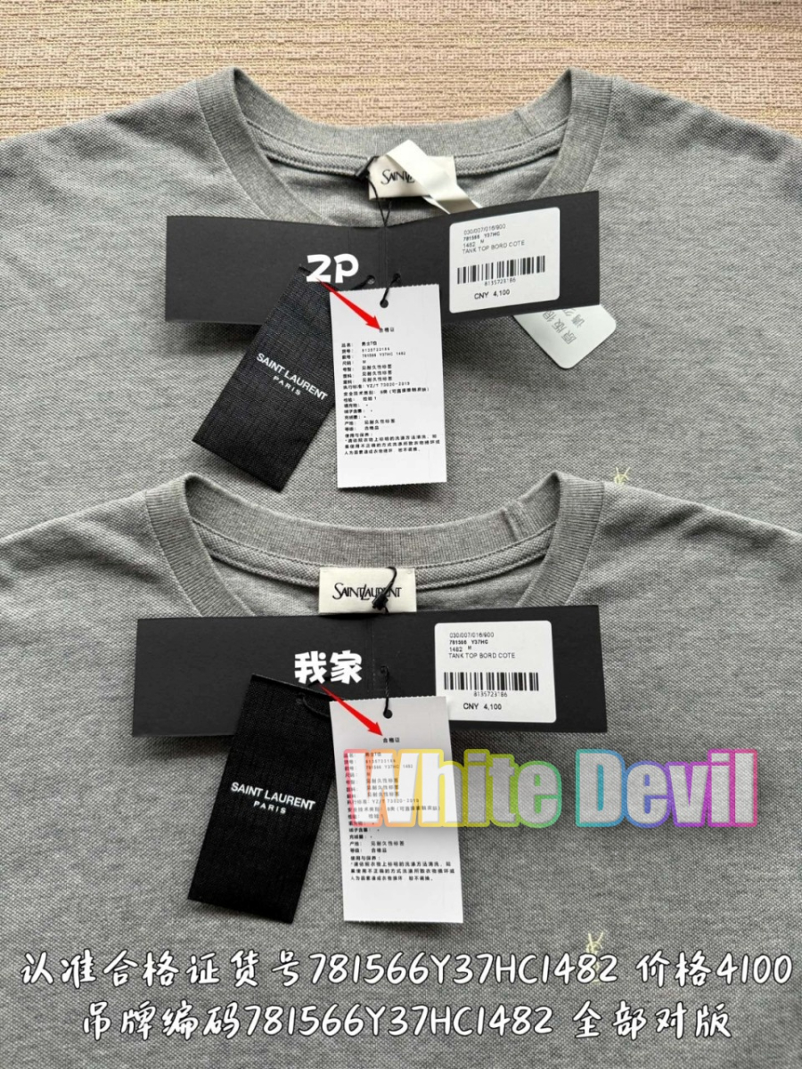 하얀악마 생로랑 반팔 (6).jpg