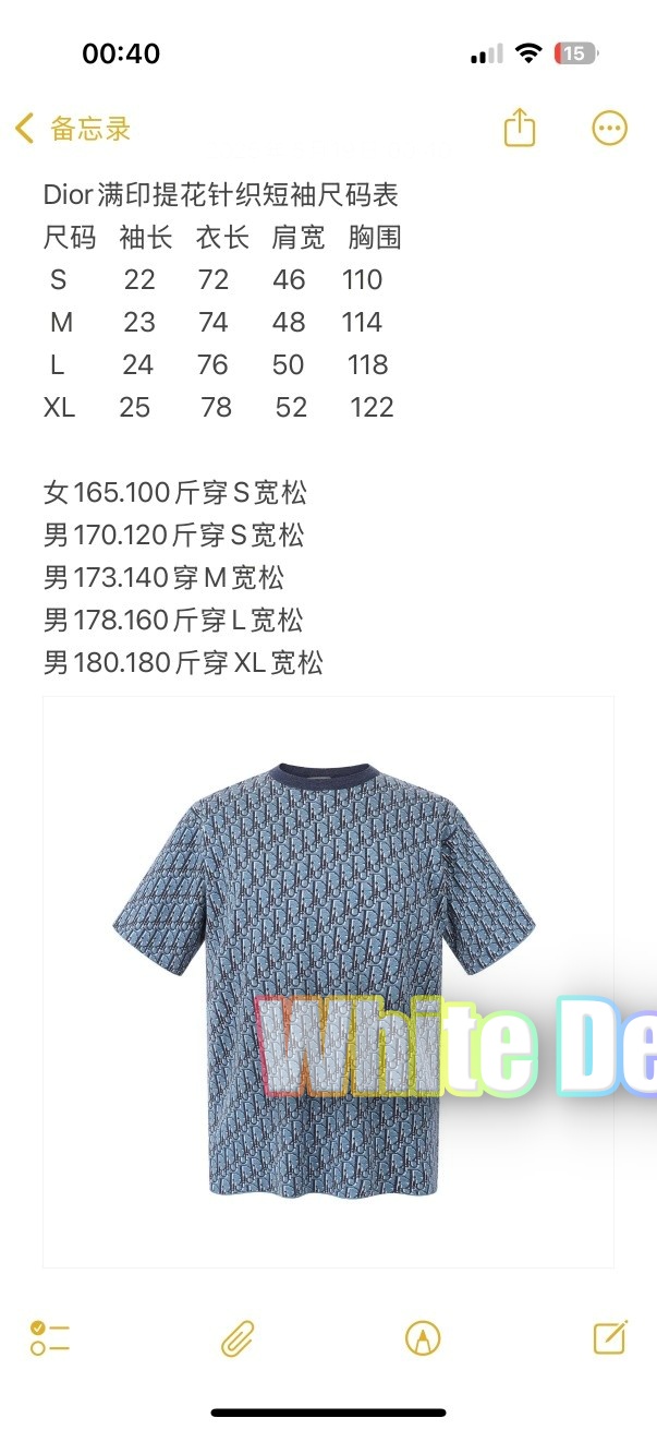 하얀악마 디올 반팔 (3).jpg