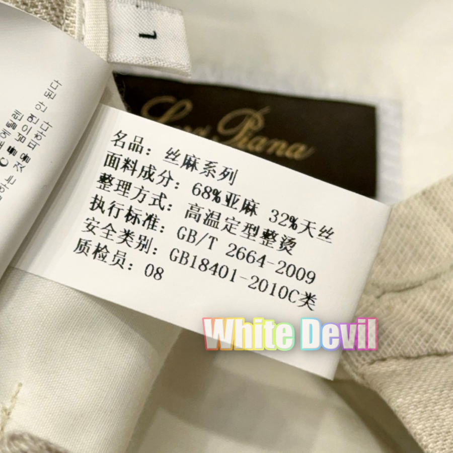 하얀악마 로로 바지 (18).jpg